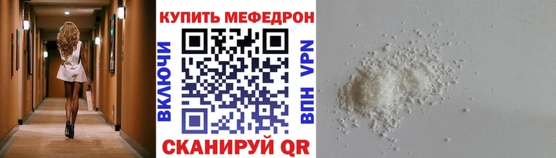 Купить СК  МДМА  NBOMe  Cocaine  Мефедрон  МАРИХУАНА  Шарыпово