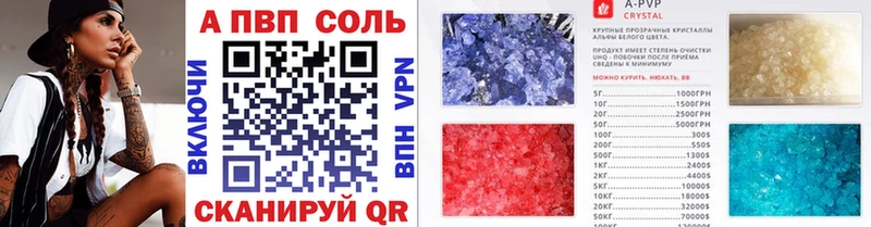 Купить закладки  Шарыпово  A PVP СК 