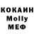 КЕТАМИН VHQ Arm A