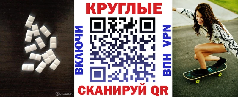 ЭКСТАЗИ Punisher  Купить где  Шарыпово 