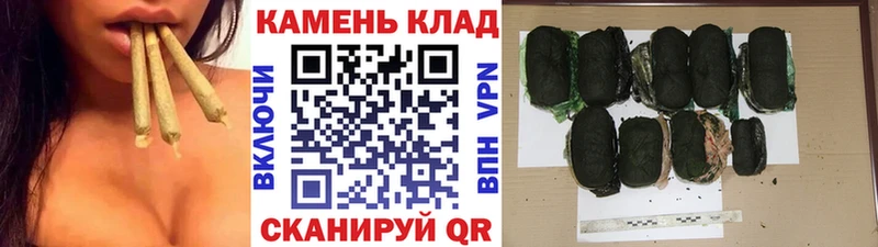 Купить  Шарыпово  ГАШИШ хэш 