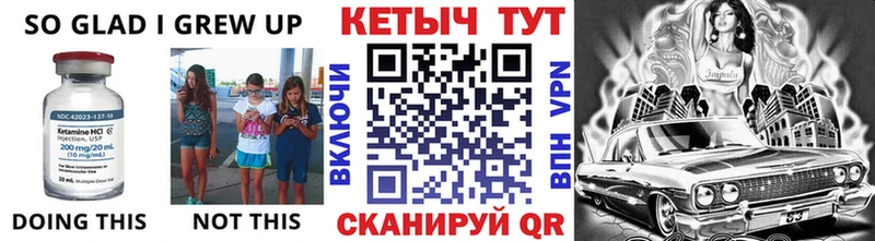 Кетамин VHQ  Купить где  Шарыпово 