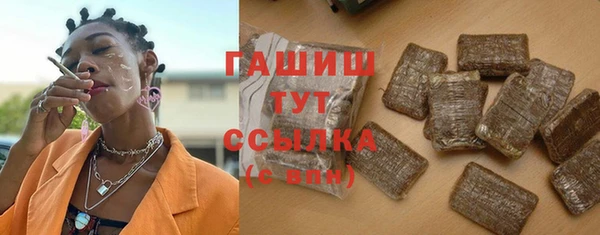 бутират Аркадак