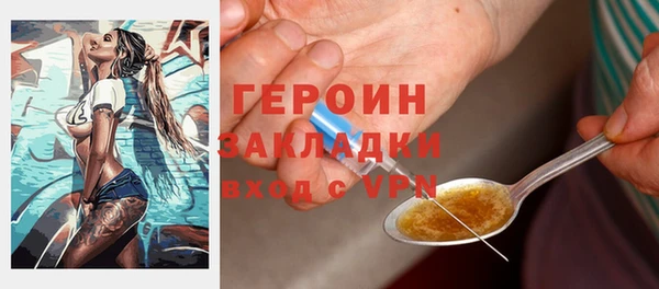 бутират Аркадак