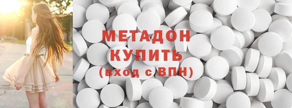 бутират Аркадак