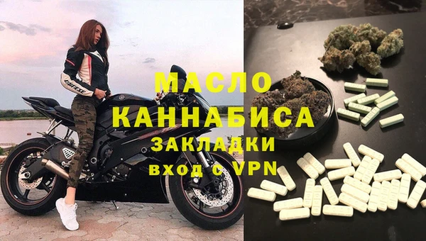бутират Аркадак