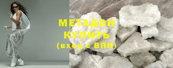 альфа пвп VHQ Армянск