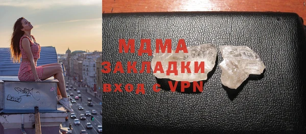альфа пвп VHQ Армянск
