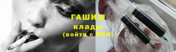 альфа пвп VHQ Армянск