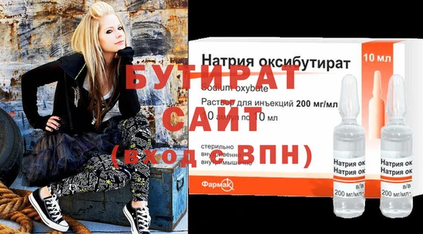 герыч Арсеньев