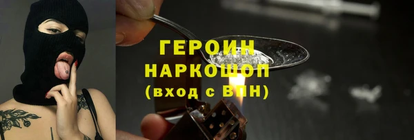альфа пвп VHQ Армянск