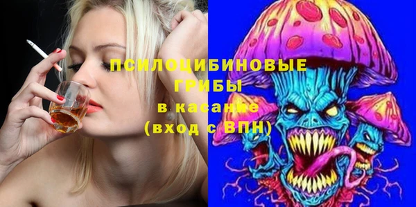 альфа пвп VHQ Армянск