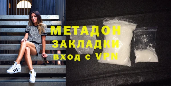 альфа пвп VHQ Армянск
