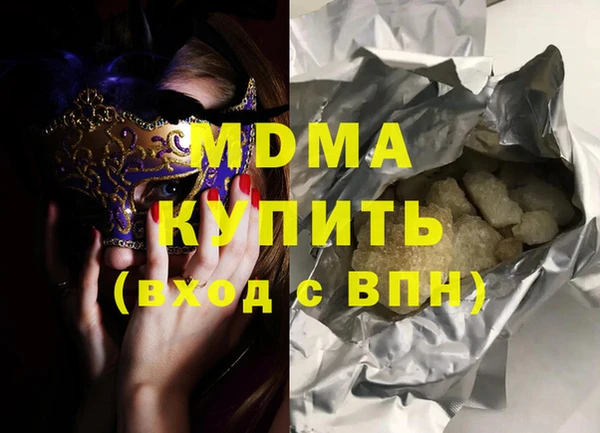 герыч Арсеньев