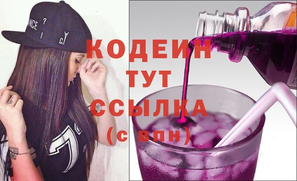 бутират Аркадак