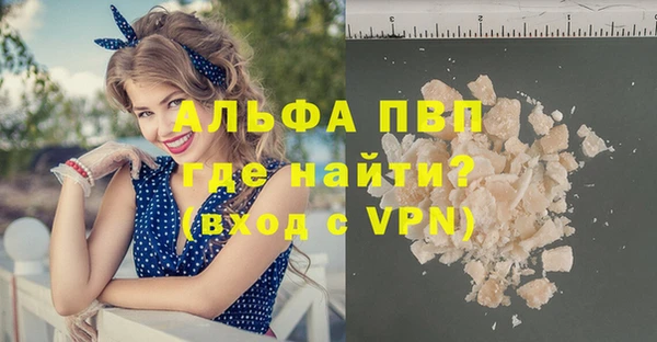 альфа пвп VHQ Армянск