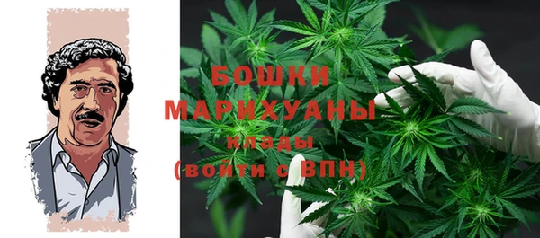 бутират Аркадак