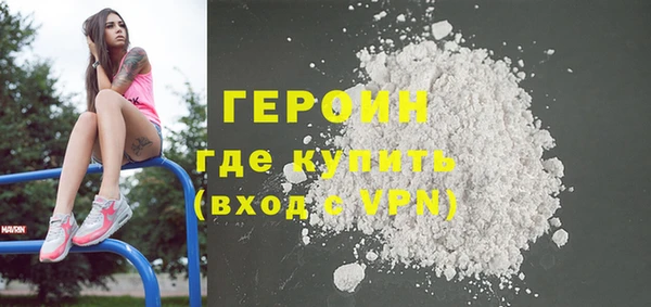 герыч Арсеньев