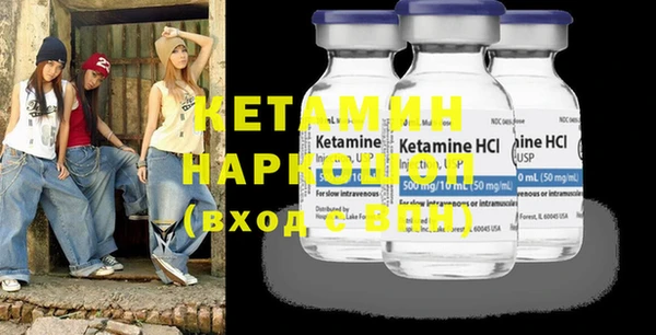 бутират Аркадак