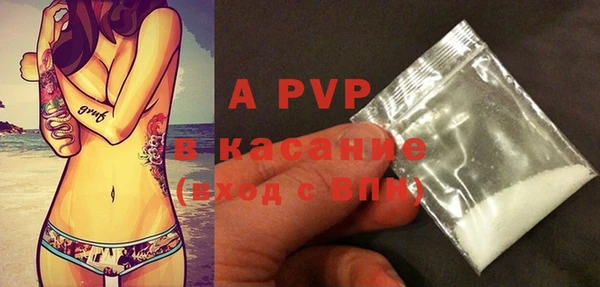 бутират Аркадак