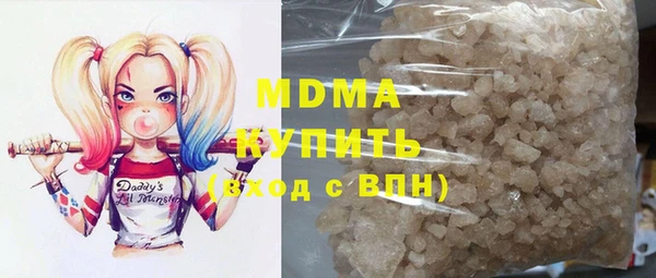 альфа пвп VHQ Армянск