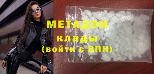 альфа пвп VHQ Армянск