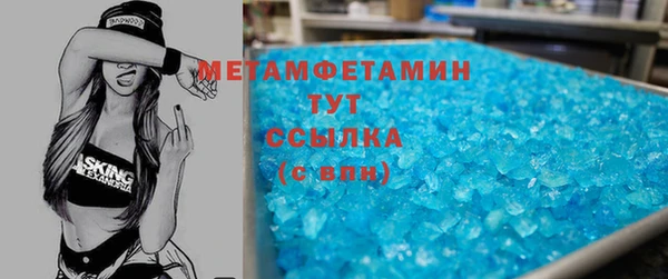 альфа пвп VHQ Армянск