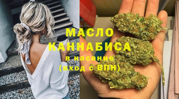 бутират Аркадак