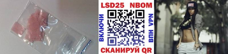 ЛСД экстази кислота  Купить закладки  Шарыпово 