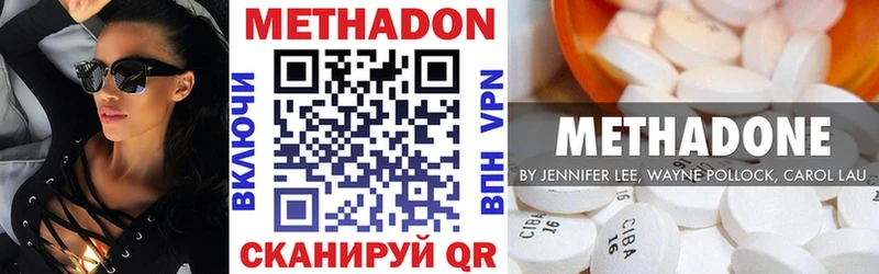 МЕТАДОН мёд  Купить закладки  Шарыпово 