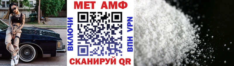 Метамфетамин витя  Купить закладки  Шарыпово 