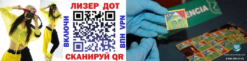 Марки N-bome 1,5мг  Купить где  Шарыпово 