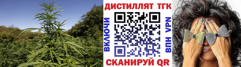 Купить  Шарыпово  Дистиллят ТГК вейп с тгк 