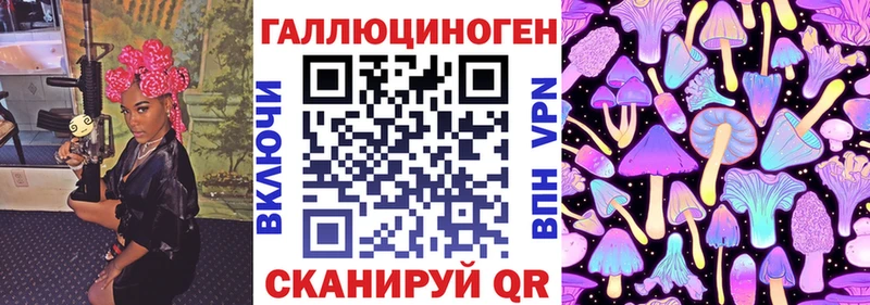 Галлюциногенные грибы мицелий  Купить закладки  Шарыпово 